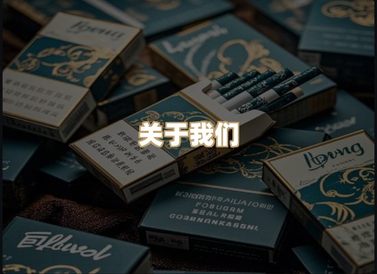 关于云歌烟网